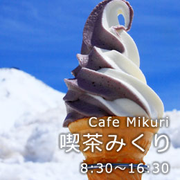 Cafe Mikuri